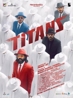 Titans (2026)