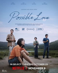 Possible Love (2026)