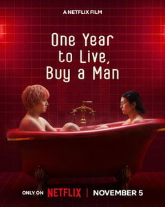 One Year to Live, Buy a Man (2026)