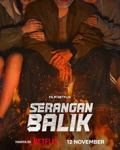 Never Surrender (2026)