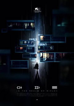 In the Realm of Ripley (2024)