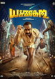 Dhoomakethu