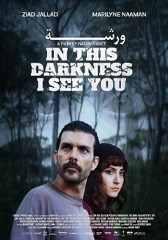 In This Darkness I See You (2026)