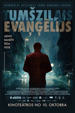 Tumszilais Evangelijs (2025)