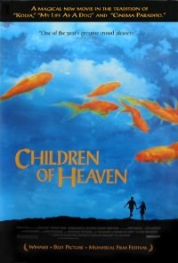 The Children of Heaven (1997)