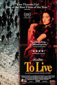 To Live (1994)