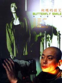 Butterfly Smile (2001)