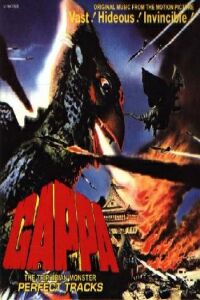 Gappa the Triphibian Monsters (1967)