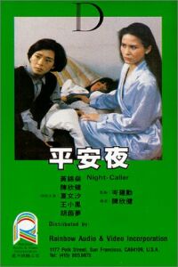 Night Caller (1985)