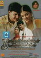 Kandukondain Kandukondain