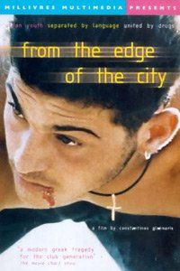 From the Edge of the City (1998)