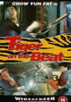 Tiger on the Beat