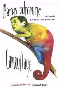 Camouflage (1977)