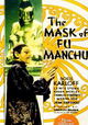 The Mask of Fu Manchu