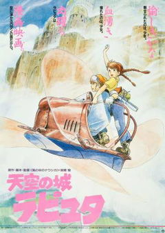 Laputa: Castle in the Sky (1986)