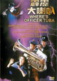 Where's Officer Tuba?