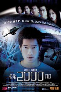 2000 AD (2000)
