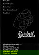 Stardust Memories