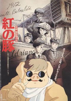 Porco rosso (1992)