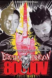 Electric Dragon 80.000 V