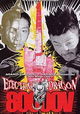 Electric Dragon 80.000 V