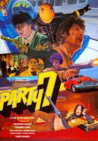 Party 7 (2000)