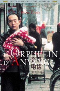 The Orphan of Anyang (2001)