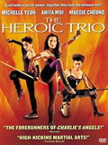 The Heroic Trio (1993)