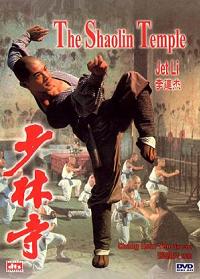 The Shaolin Temple (1982)