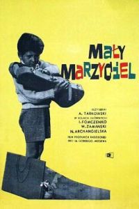 The Steamroller and the Violin (1961)