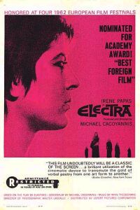 Ilektra (1962)