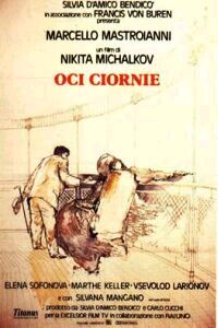 Oci ciornie (1987)
