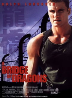 Bridge of Dragons (1999)