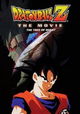Dragon Ball Z 3: The Tree of Might