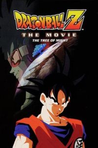 Dragon Ball Z 3: The Tree of Might (1990)