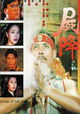Shi jiang