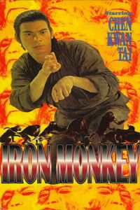 Tie hou zi (1977)