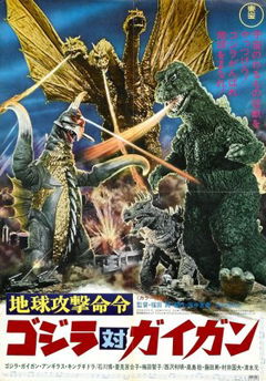 Godzilla vs. Gigan (1972)