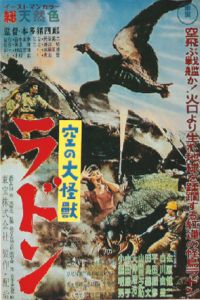 Rodan: The Flying Monster (1956)