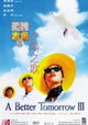 A Better Tomorrow III