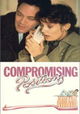 Compromising Positions