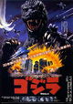 Gojira