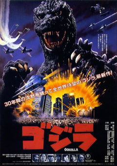 Gojira (1984)