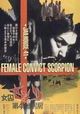 Female Convict Scorpion Jailhouse 41
