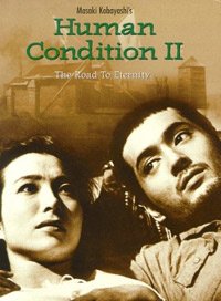 The Human Condition II: Road to Eternity