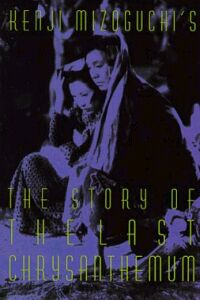 The Story of the Last Chrysanthemums (1939)