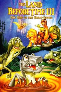 Platvoet en Zijn vriendjes 3: Op Zoek naar de Verdwenen Bron (1995)