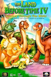 Platvoet en Zijn Vriendjes 4: De Onvergetelijke Reis (1996)