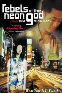 Rebels of the Neon God (1992)