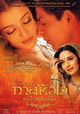Devdas
